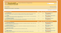 Desktop Screenshot of forum.trafaret.net